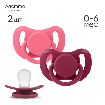 Пустышка Paomma силикон 2 шт.