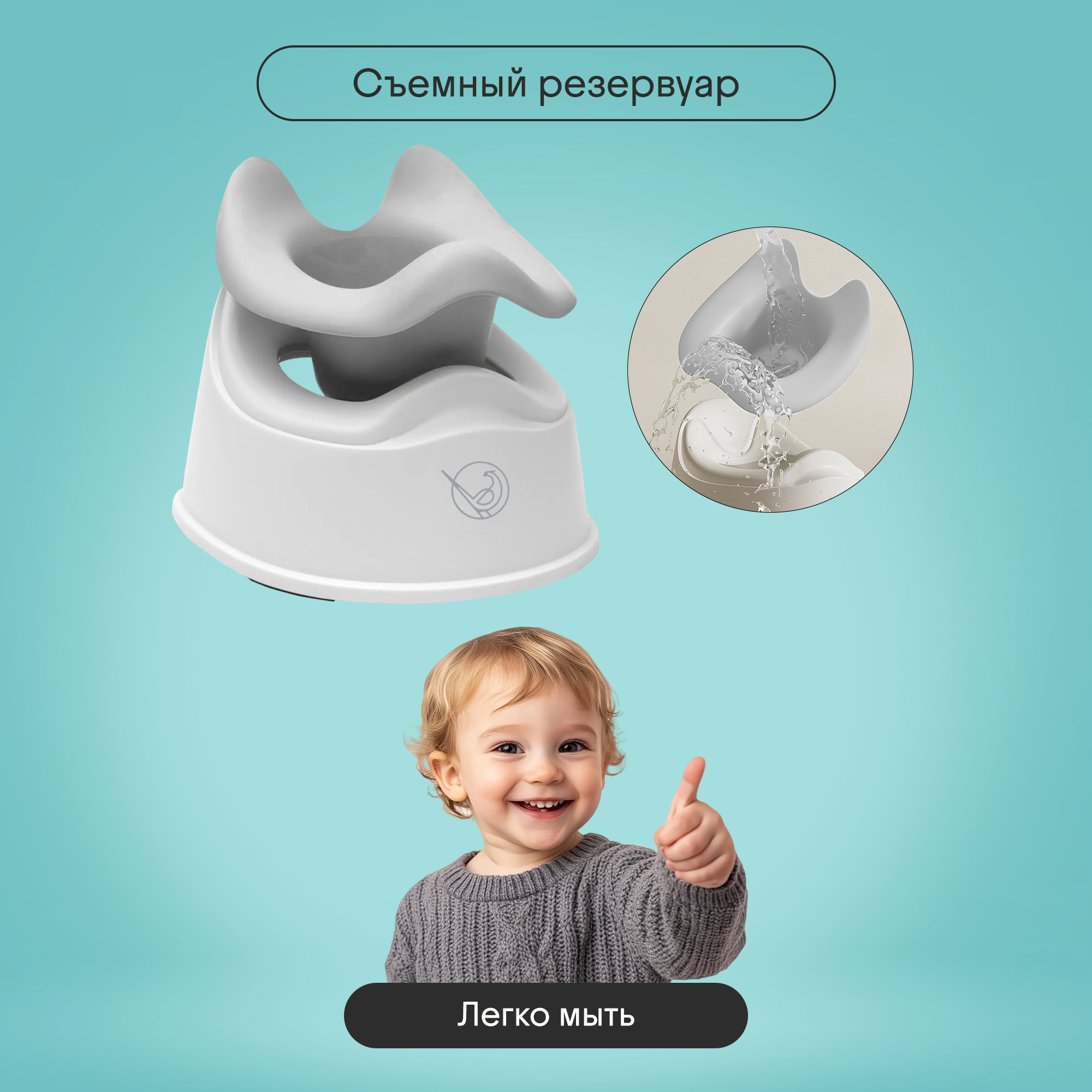 Горшок Kidzi Comfort Plus серый - фото 3