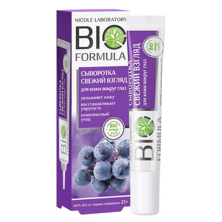 Сыворотка Bio Formula 20 мл