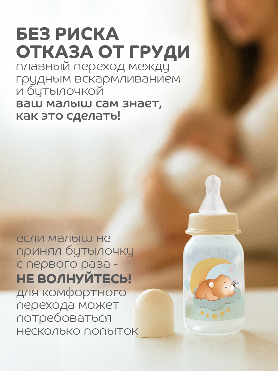 Соска Lubby силикон (быстрый поток) - фото 5