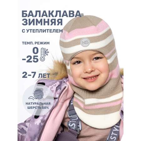 Балаклава NIKASTYLE