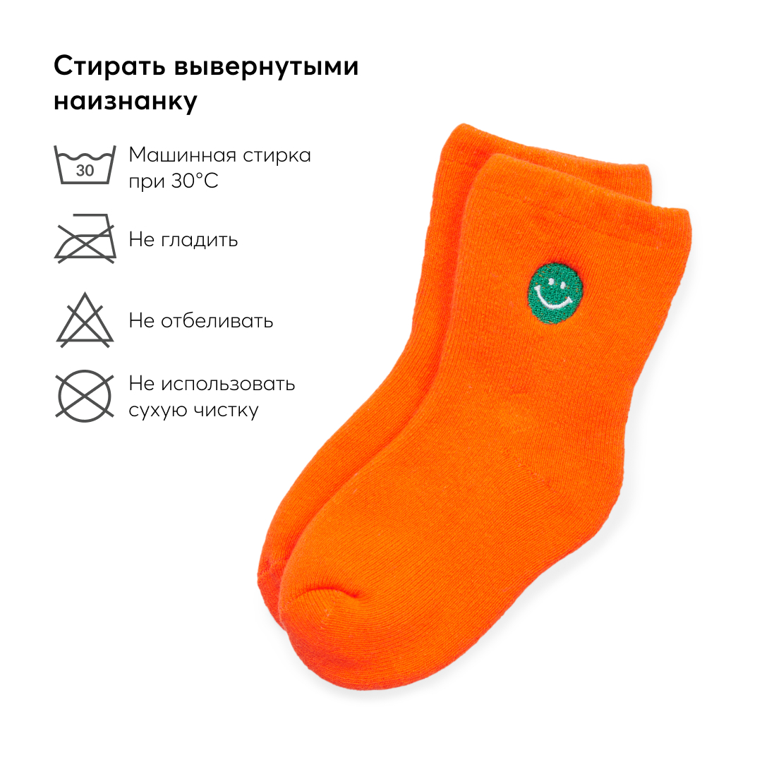 Носки Happy Baby 88156_orange - фото 4