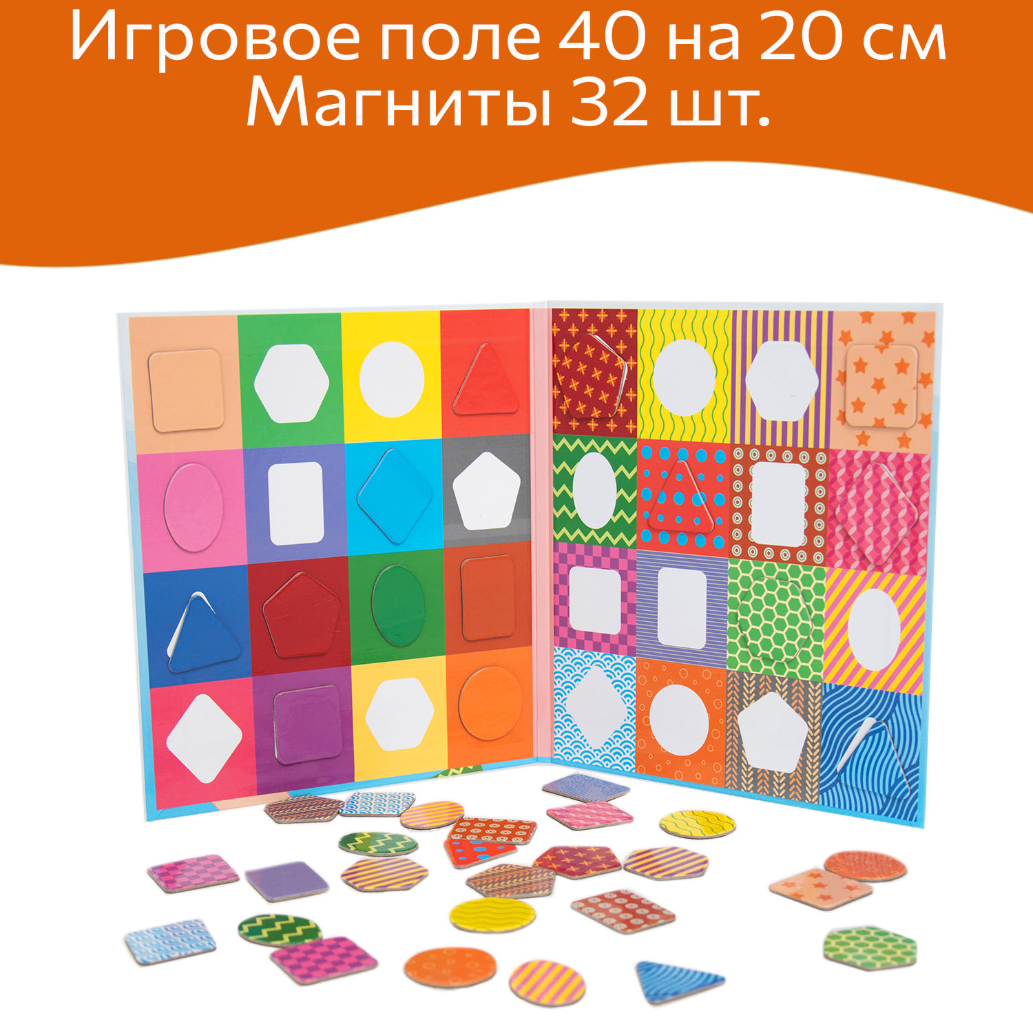 Настольная игра Бигр Заплатки геометрические фигуры - фото 2