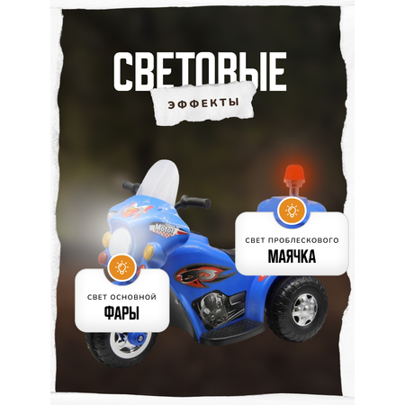 Мотоцикл HUADA