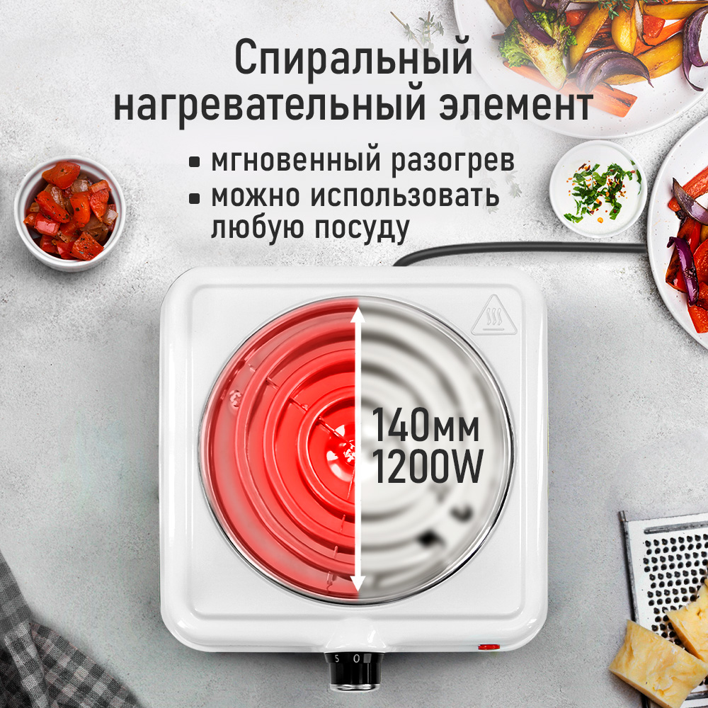 Электрическая плитка LUMME LU-HP3703A - фото 3
