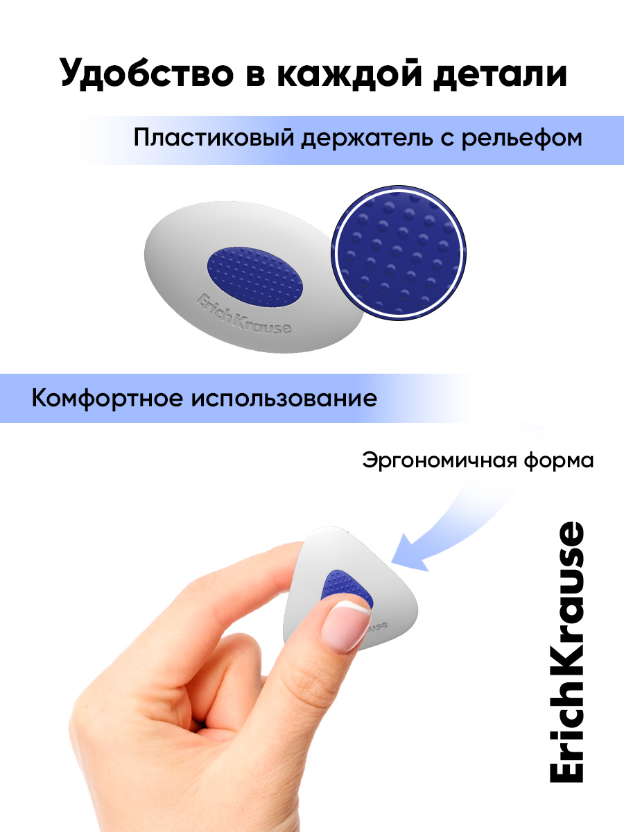 Ластик ErichKrause SmartWay® Мини 3 шт. - фото 4