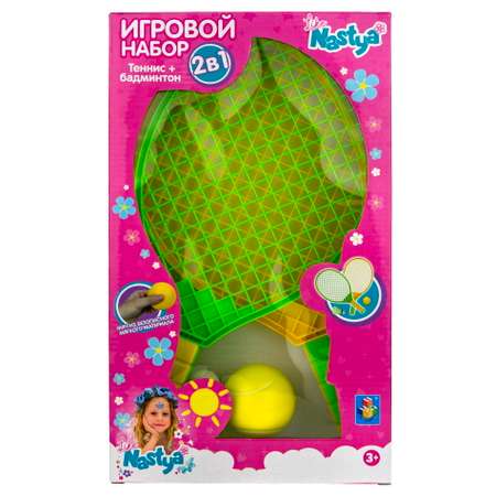 Игровой набор Like Nastya Ракетки волан и мяч