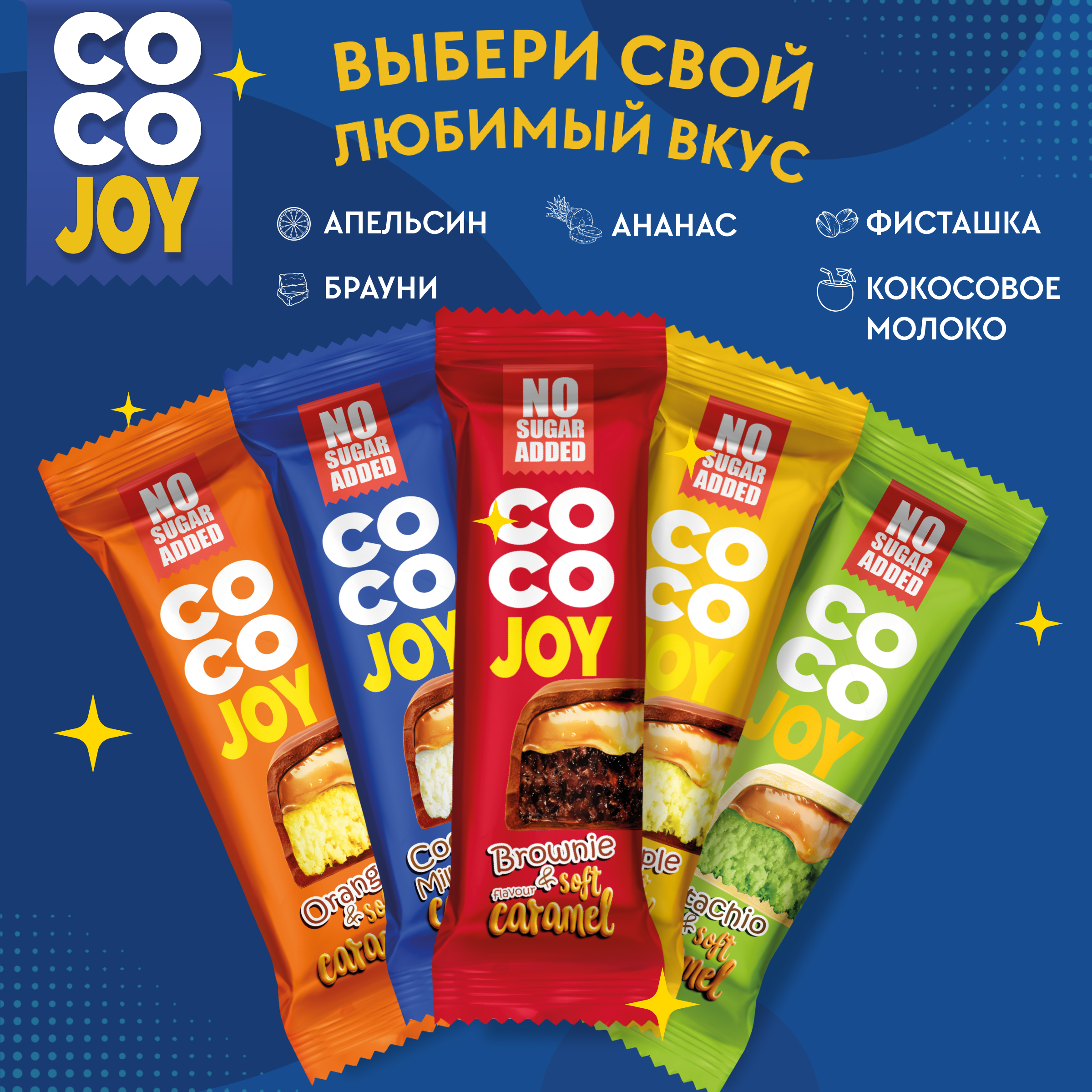 Батончик без сахара POWER PRO coco joy - фото 8