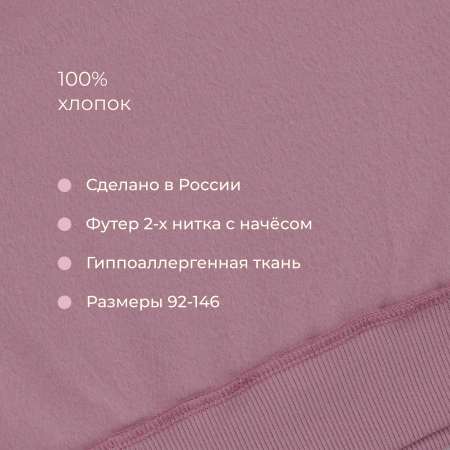 Костюм спортивный Bossa Nova