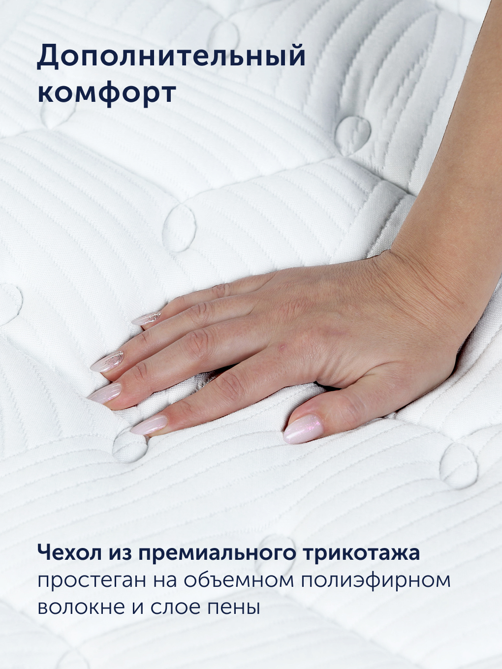 Матрас buyson BuyCharm 160х200 - фото 13