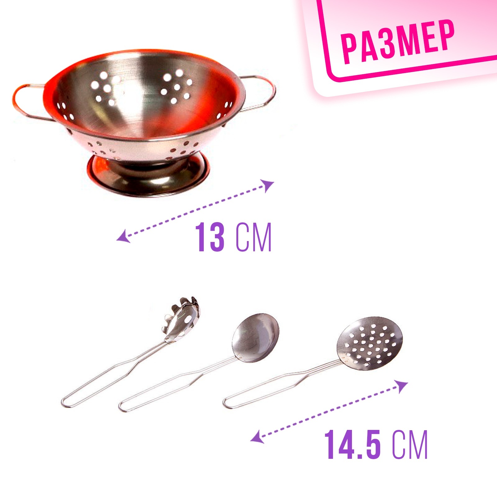 Игрушка Sima-Land - фото 3