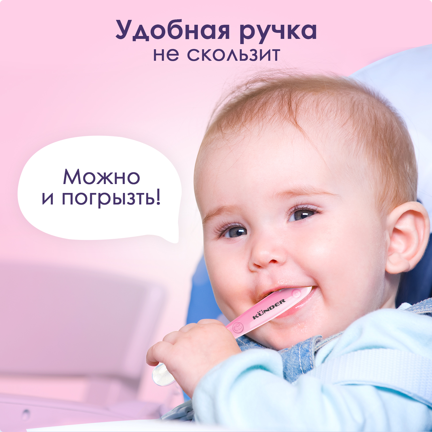 Ложка KUNDER в ассортименте - фото 3