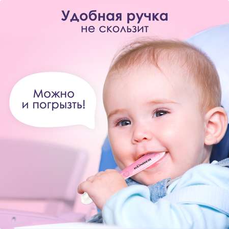 Ложка KUNDER в ассортименте