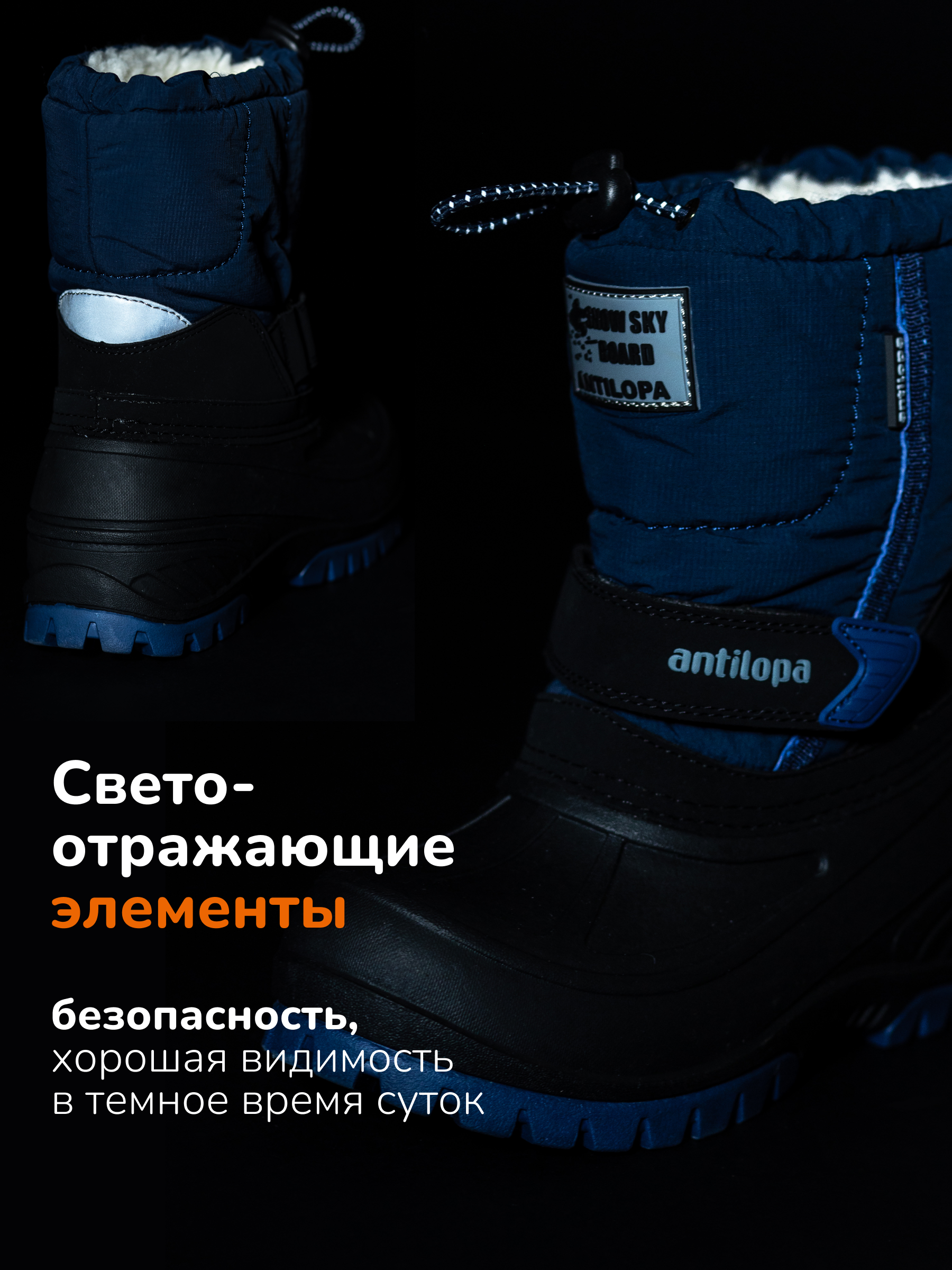 Ботинки Antilopa AL 12909-2 - фото 9