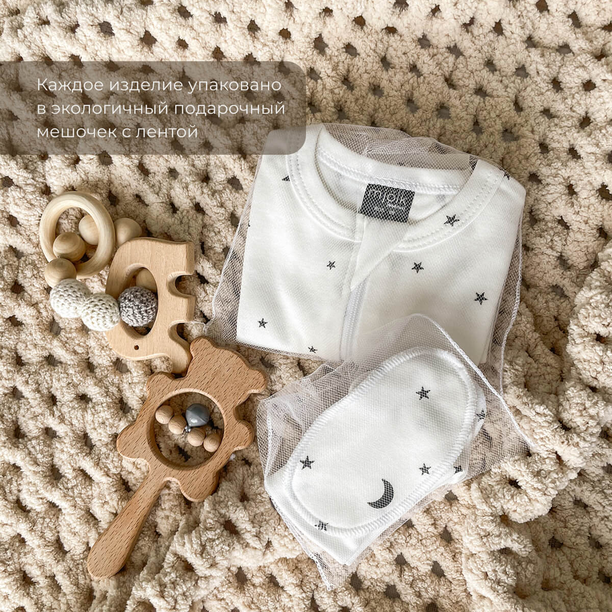 Пижама Mjolk 9098386 - фото 11