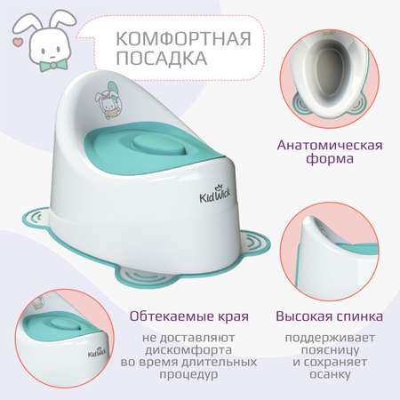 Горшок KidWick Улитка белый