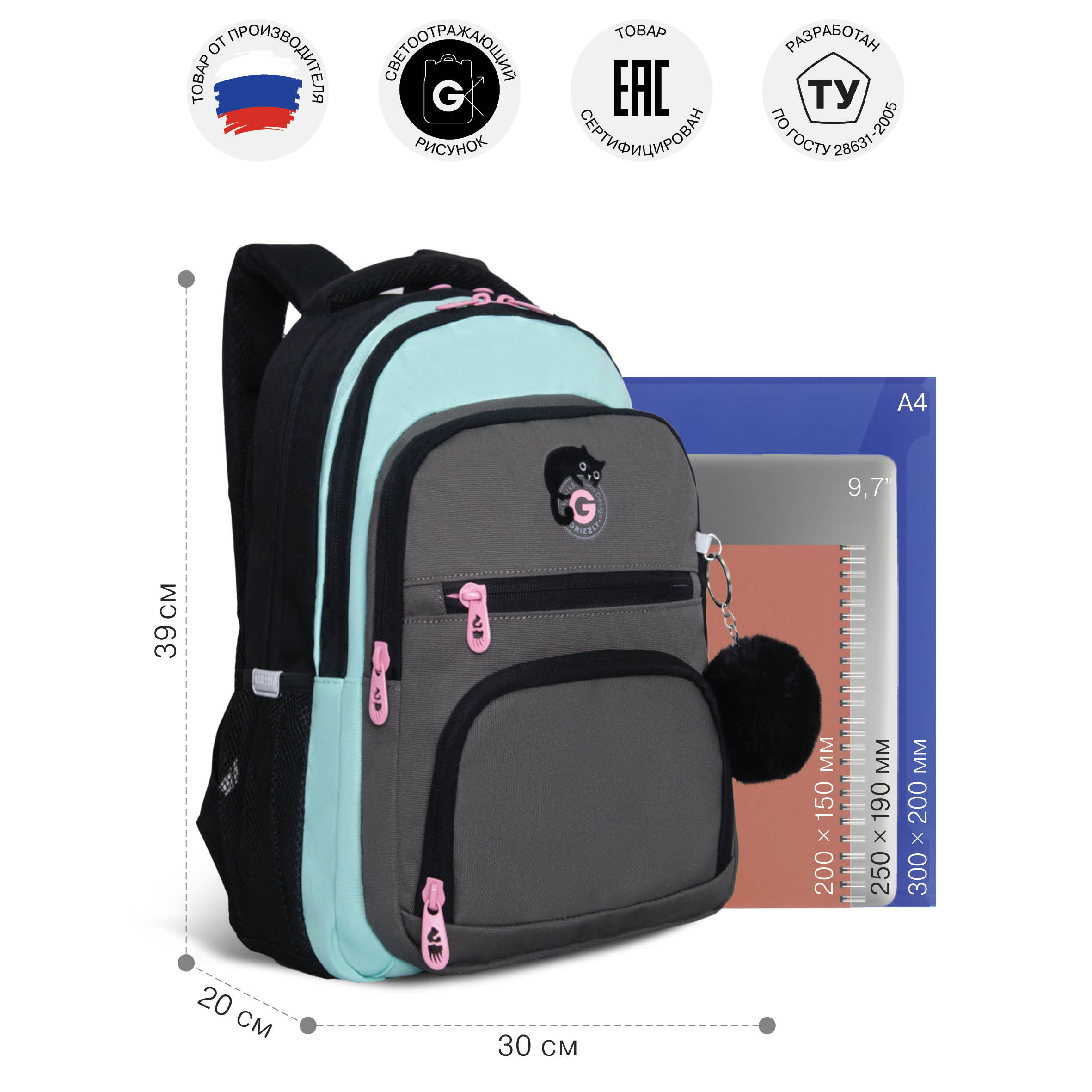 Рюкзак Grizzly для девочки - фото 5