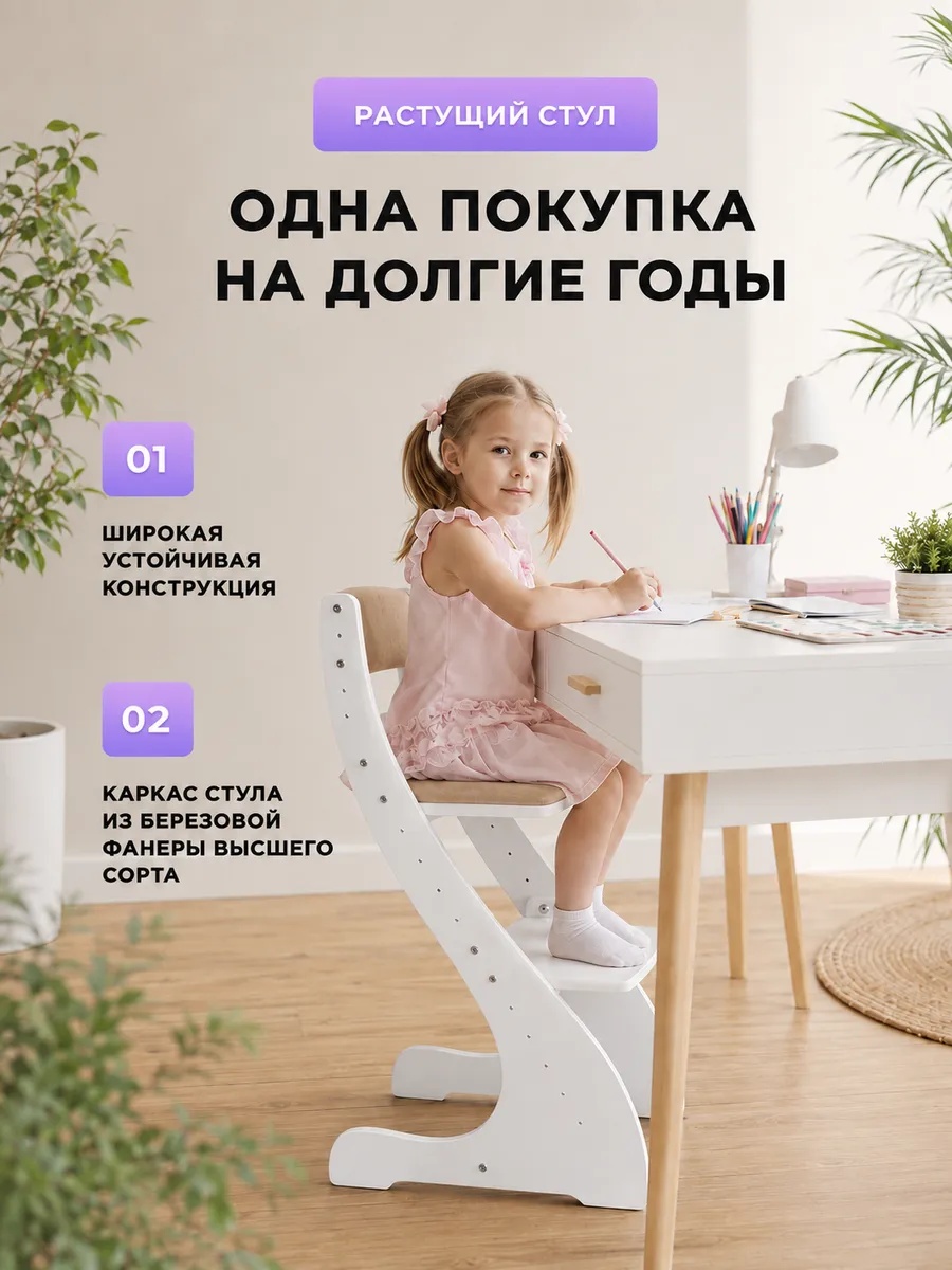 Стульчик для кормления Klikkin с мягким сиденьем белый - фото 3
