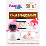 Видеоняня Ramili RV100NUSHA