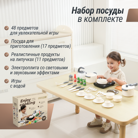 Игрушечная кухня UNIX Kids