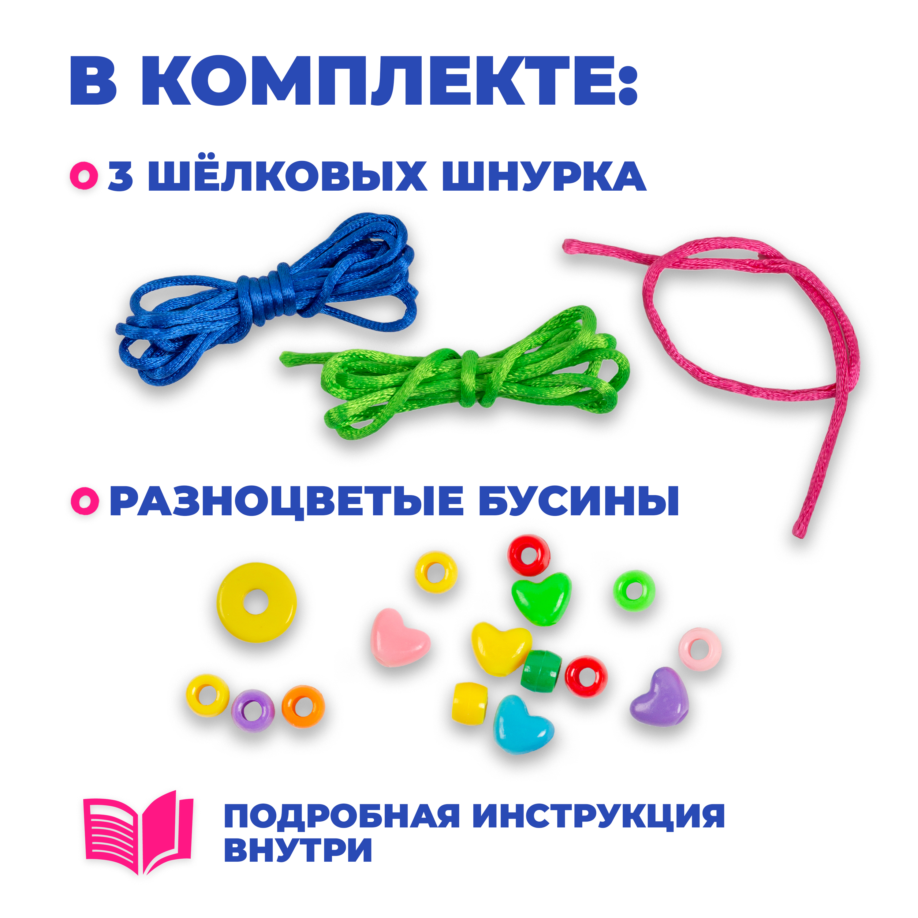 Набор для творчества Дрофа-Медиа Синий - фото 3