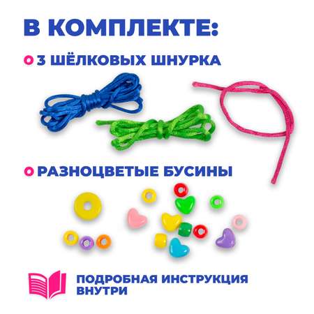 Набор для творчества Дрофа-Медиа Синий