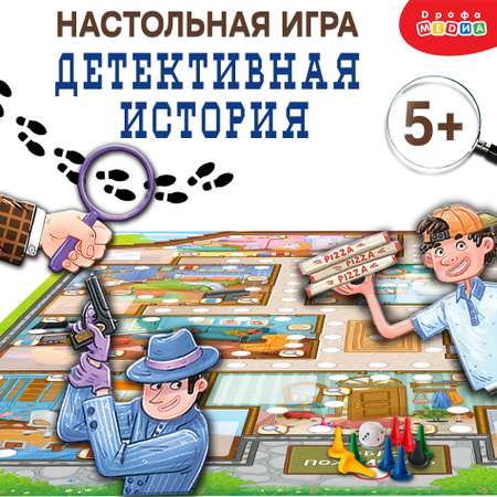 Настольная игра Дрофа-Медиа Детективная история