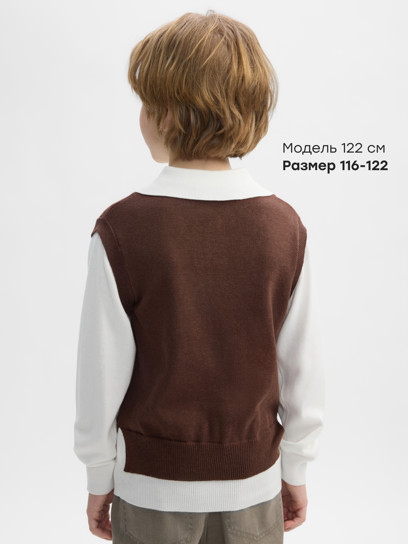 Джемпер Happy Baby 88644-1_white-brown - фото 3