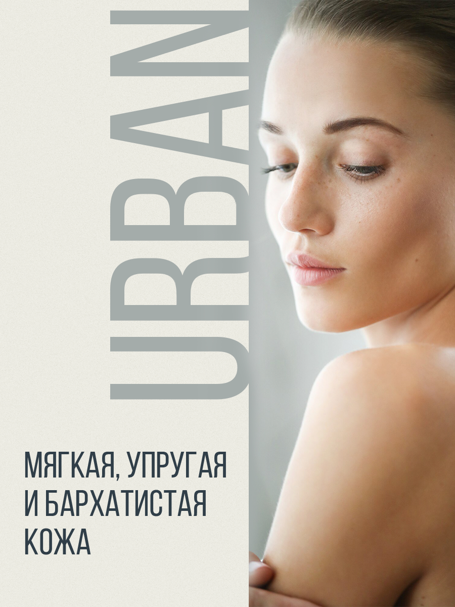 Косметический набор для ухода Ecolatier, Бьюти бокс 6 в 1 - фото 9