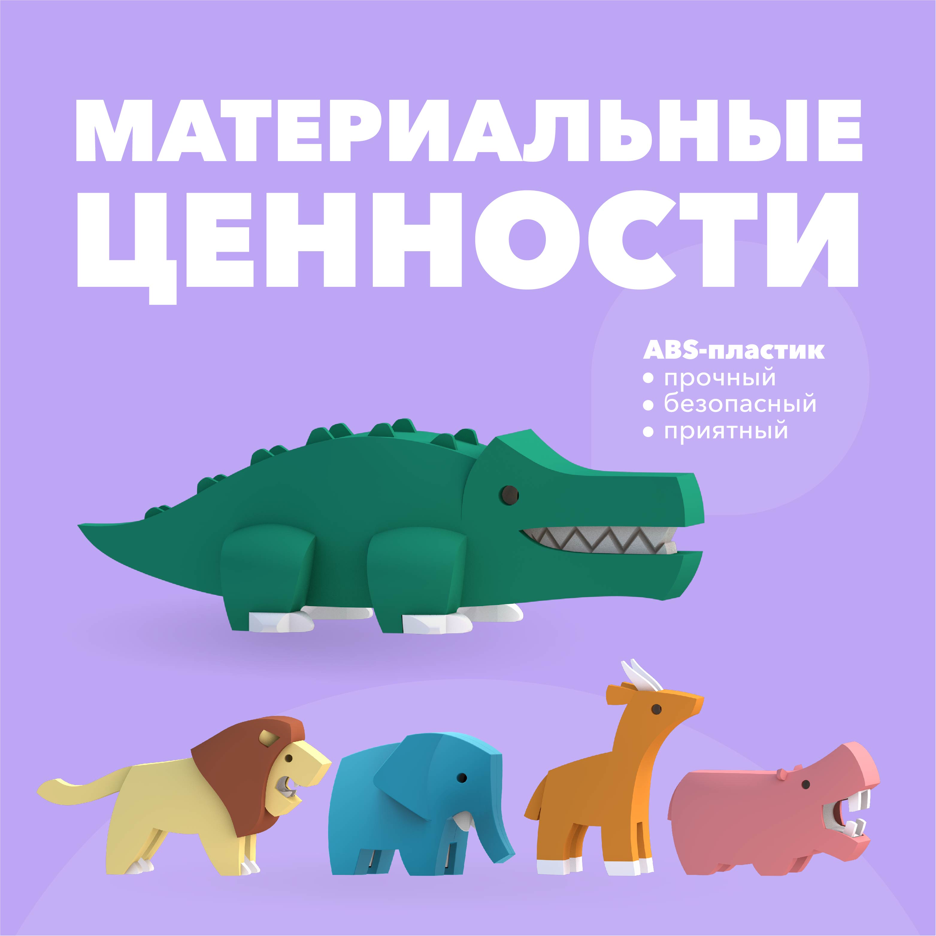 Игровой набор HALFTOYS - фото 5