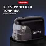 Точилка Brauberg
