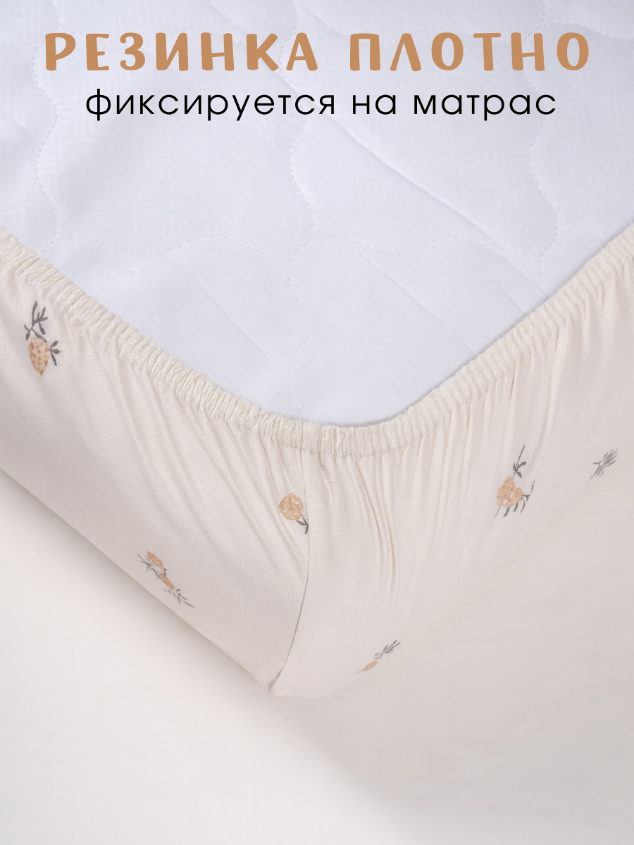 Простыня Ночь Нежна Мадлен 60 x 120 см на резинке 2 шт. - фото 4