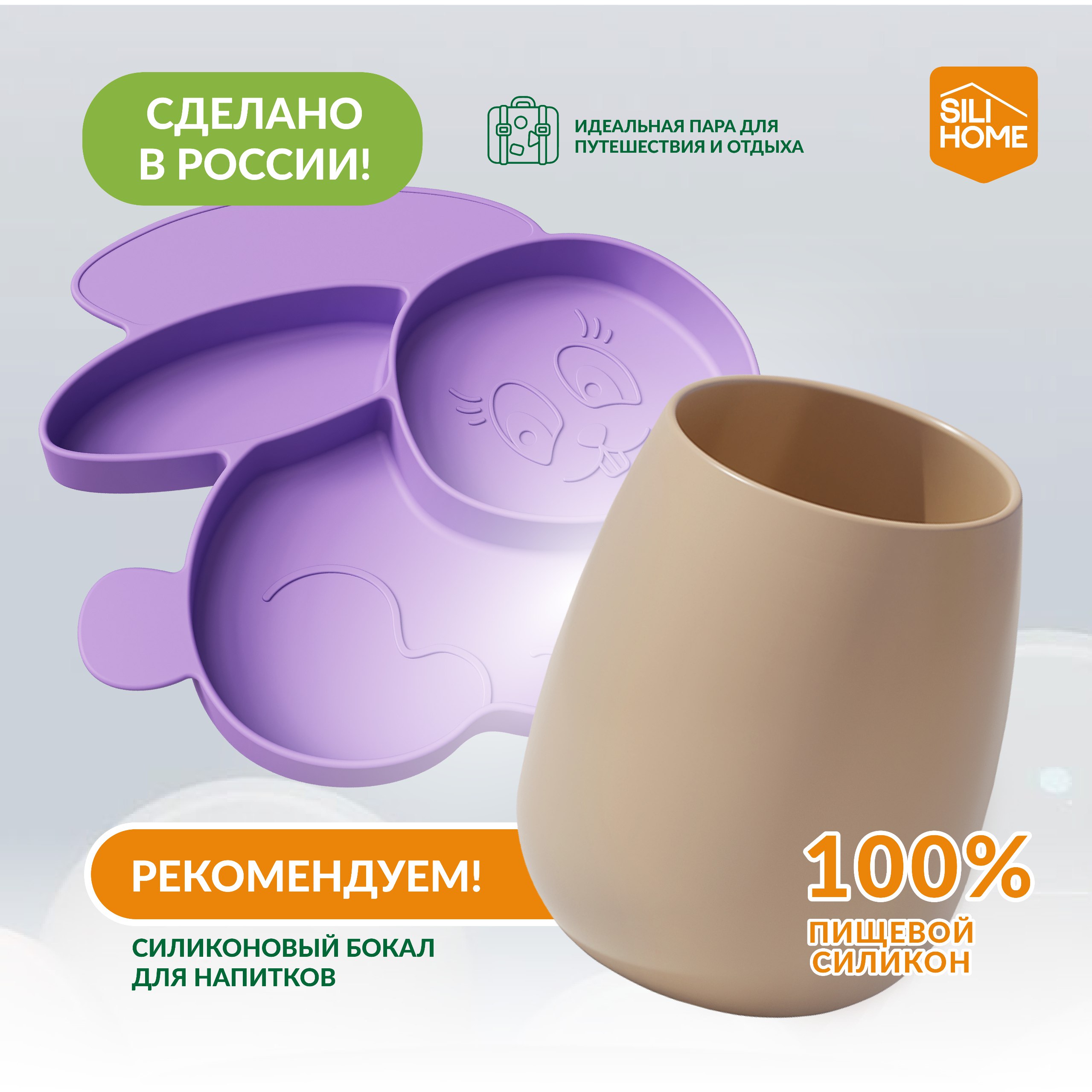 Тарелка SILIHOME 460 мл - фото 6