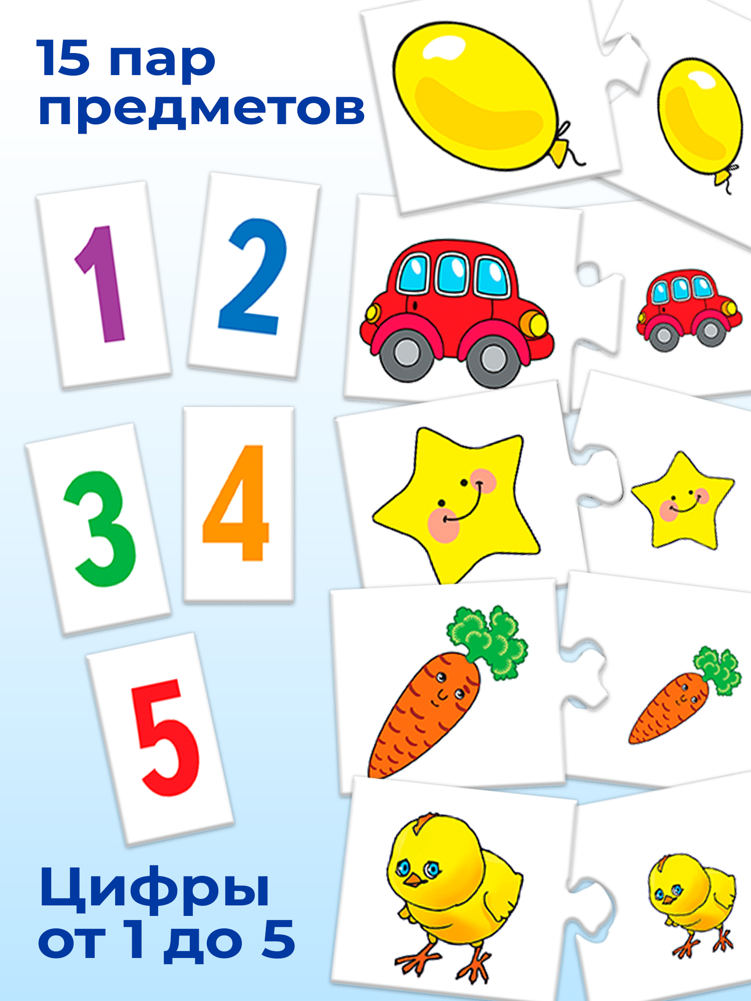 Игрушка Дрофа-Медиа пазл Большой-Маленький - фото 6