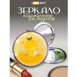 Зеркало iLikeGift Fruit lemon карманное