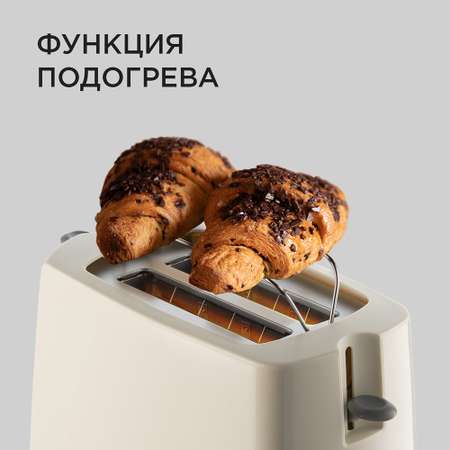 Тостер REDMOND RT-411
