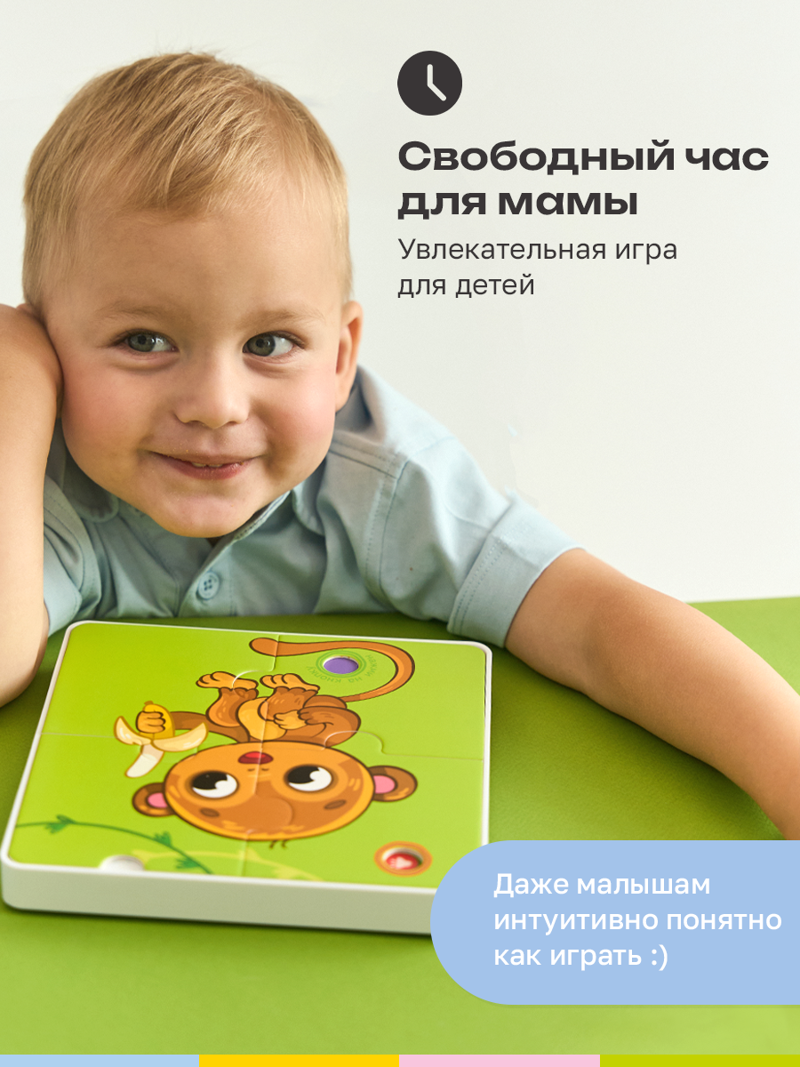 Пазл BertToys Животные зоопарка - фото 9
