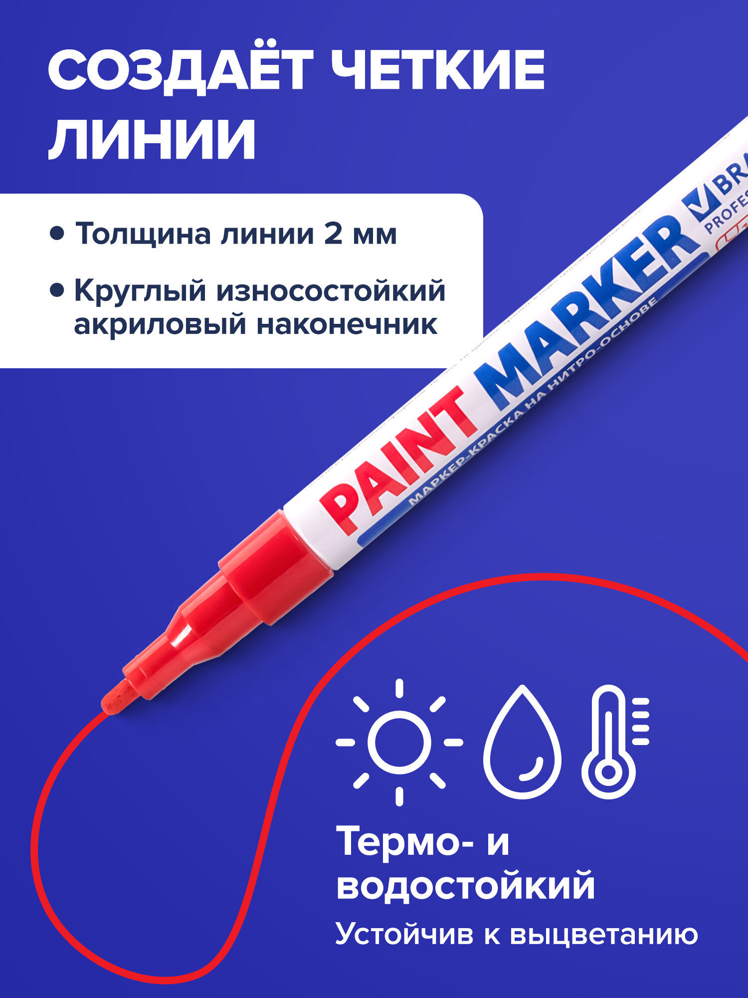 Маркеры Brauberg - фото 2
