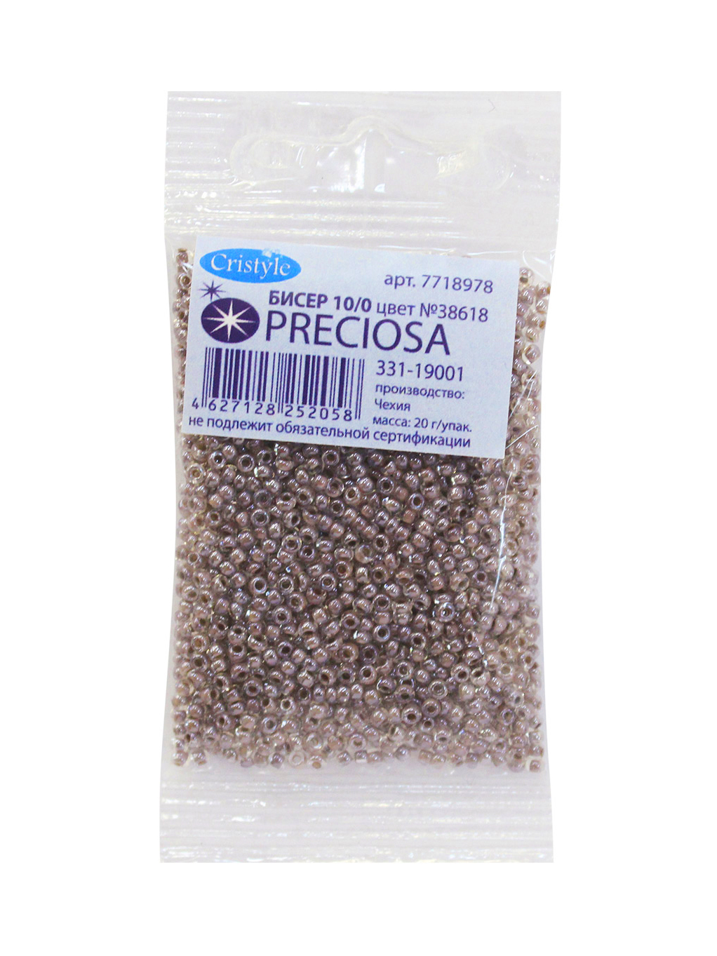 Набор для творчества Preciosa бисер чешский 10/0 20г 1 шт - фото 8
