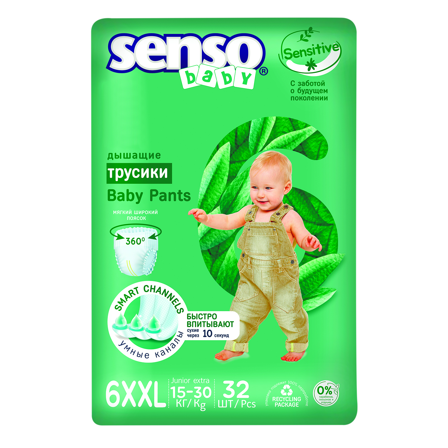 Трусики SENSO BABY Sensitive XXL (15+ кг) 32 шт. - фото 1