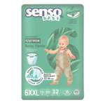 Трусики SENSO BABY Sensitive XXL (15+ кг) 32 шт.