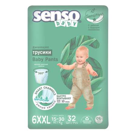 Трусики SENSO BABY Sensitive XXL (15+ кг) 32 шт.