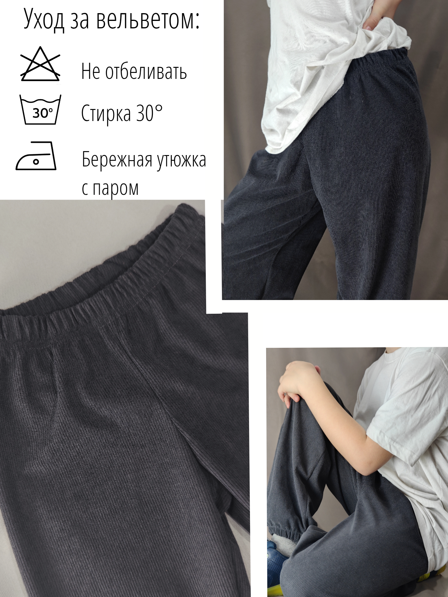 Брюки КВАРК лук 202089 - фото 3