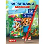 Карандаши цветные CReATiViKi 18 шт.