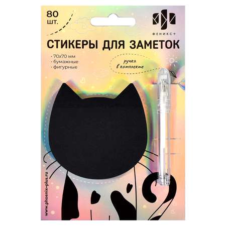 Стикеры Феникс + 80 шт.