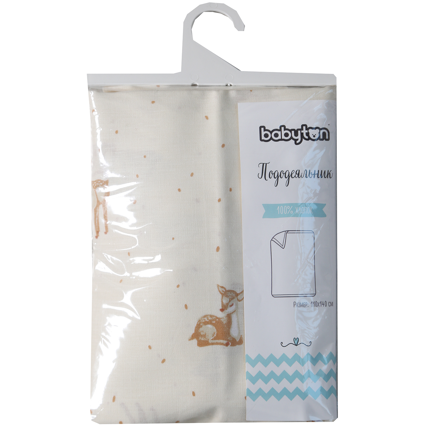 Пододеяльник Babyton Олененок 100 x 140 см - фото 1
