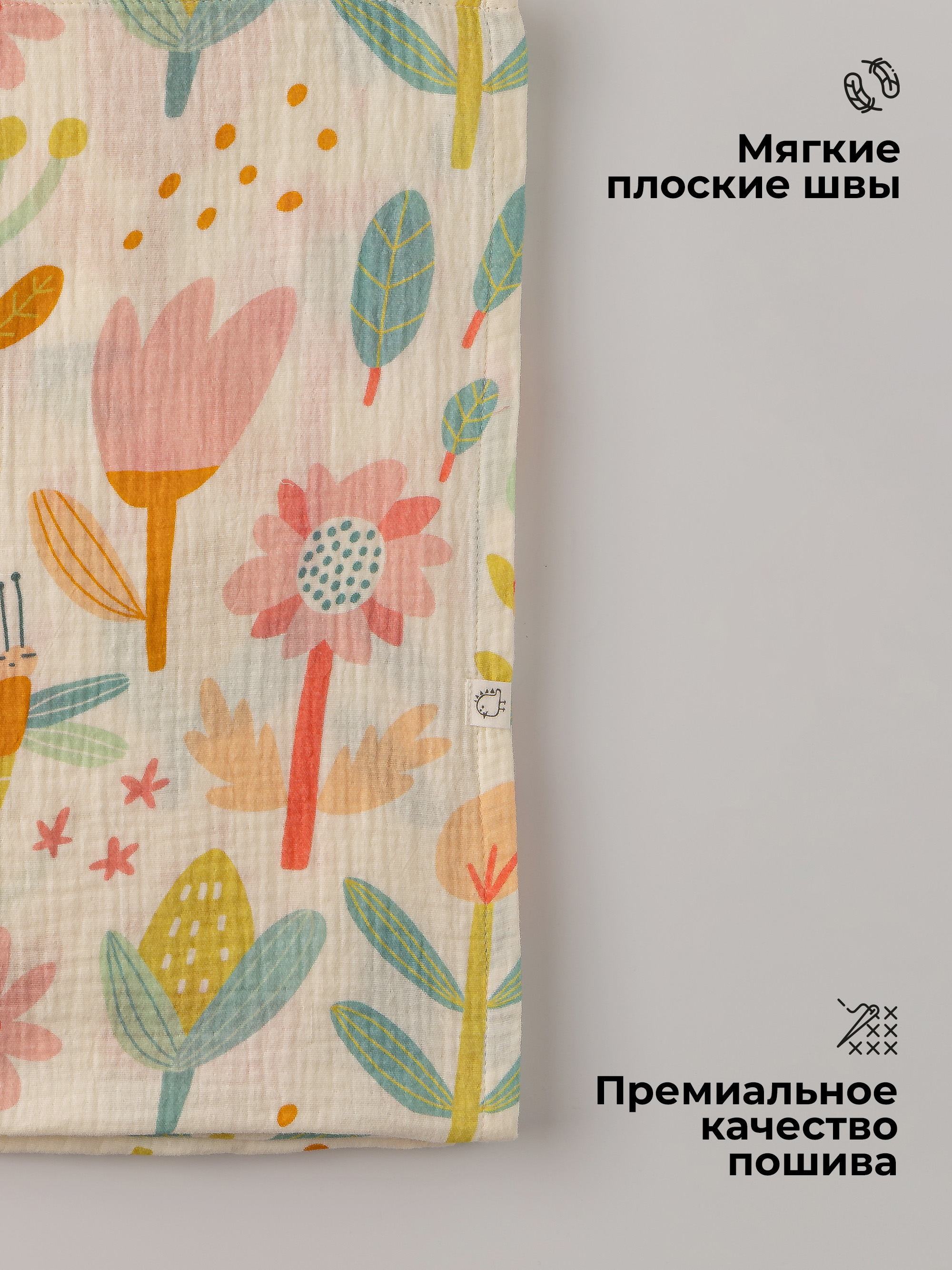 Пелёнка BUBA KIDS Полдень/Сливочный/Персиковый муслин 75х75 см 3 шт. - фото 7