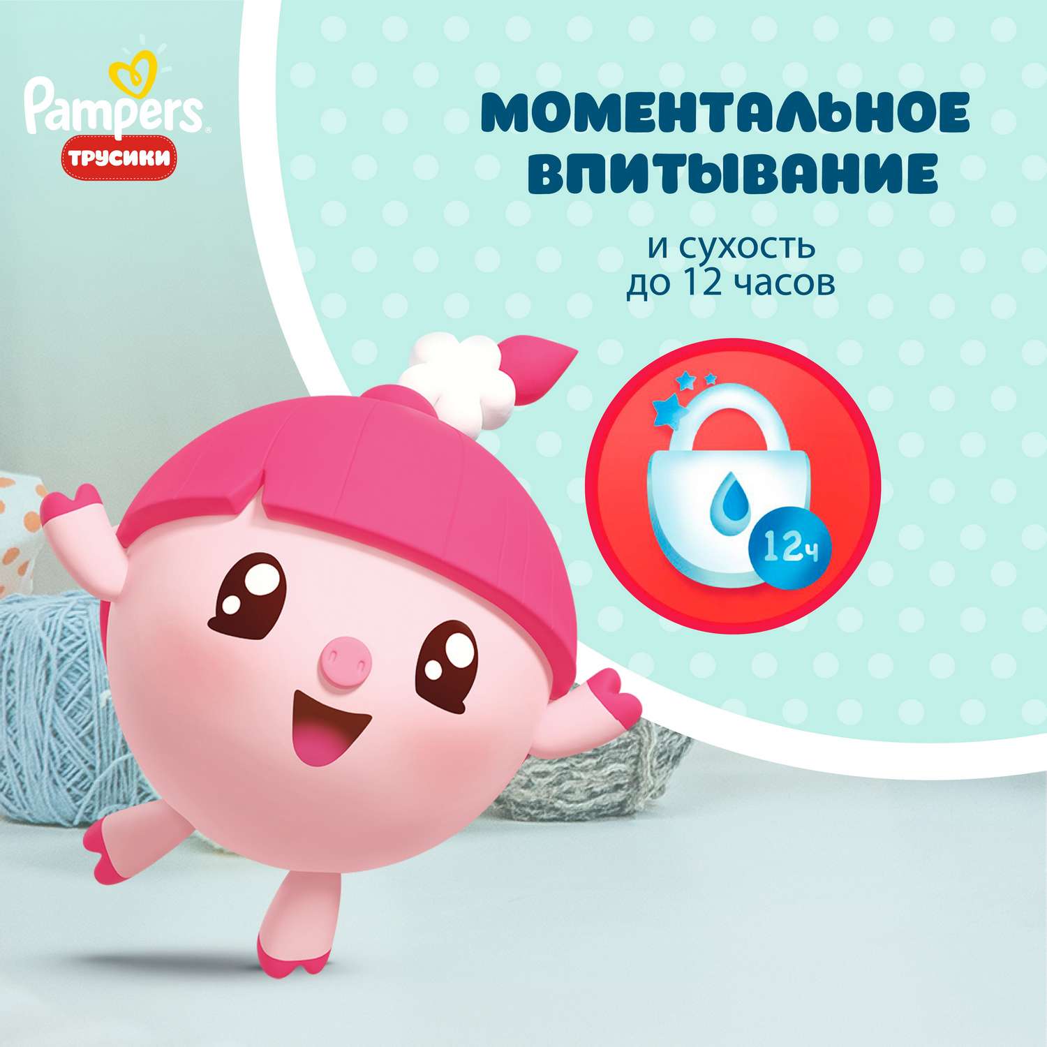 Трусики Pampers Pants 5 (12-17 кг) 50 шт. - фото 7
