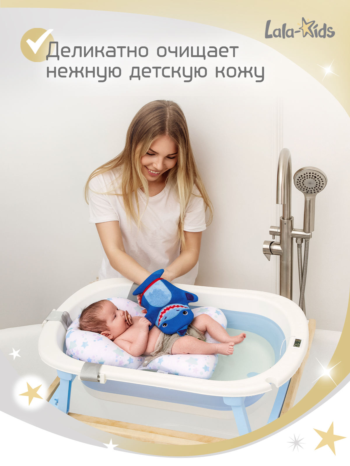Рукавичка LaLa-Kids Акула - фото 3
