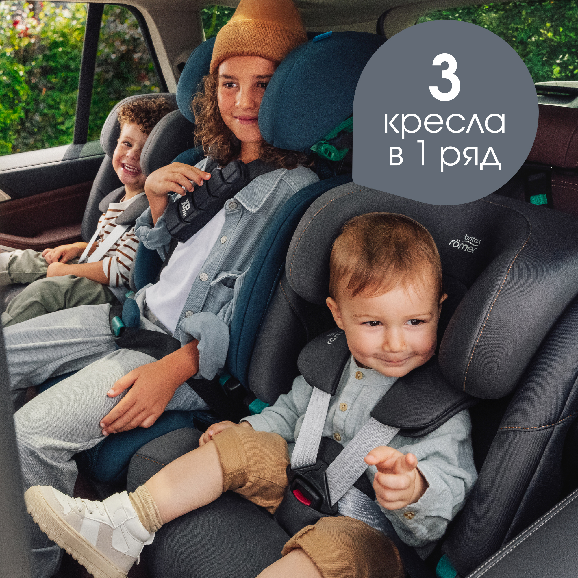 Автокресло Britax Roemer Advansafix Pro Lux Isofix 1/2/3 (9-36 кг) хаки - фото 15